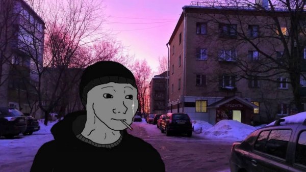 Пост панк Russian Doomer