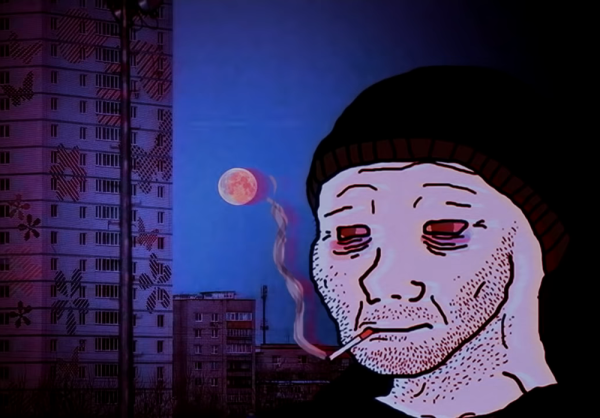 ДУМЕР Эстетика панельки