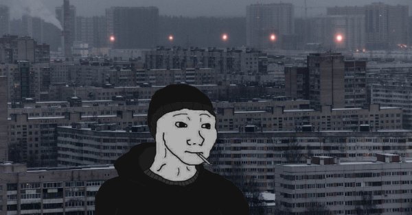 ДУМЕР Эстетика панельки