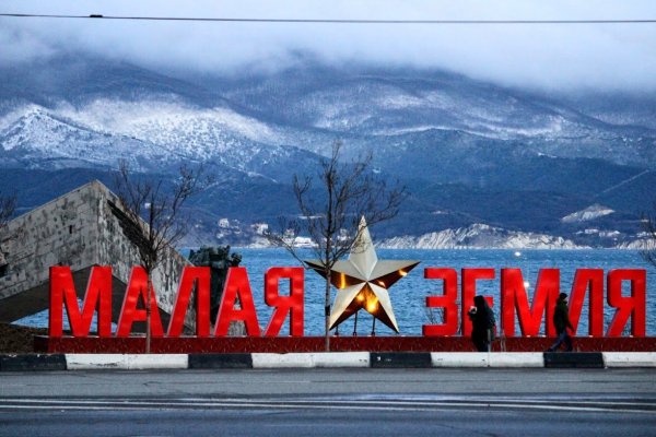 Lana Rus Новороссийск