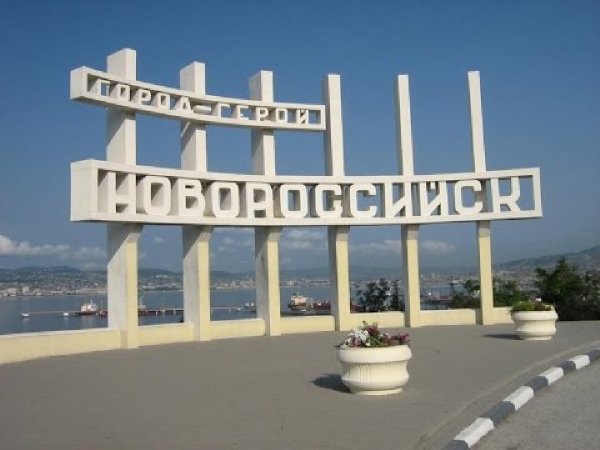Стелла города Новороссийска