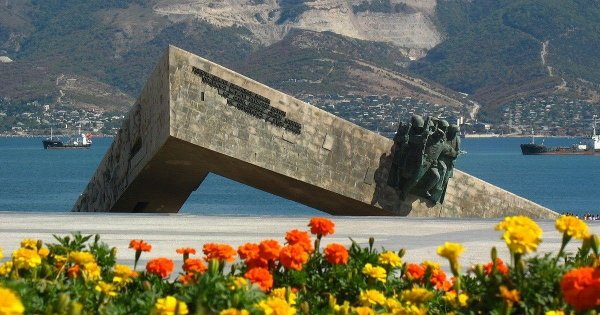 Новороссийск город герой