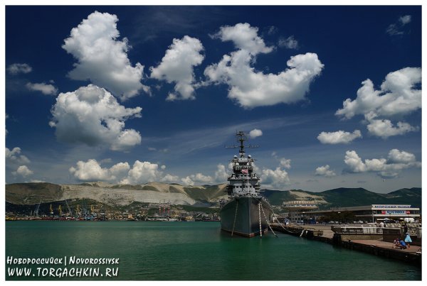 Город труженик Новороссийск