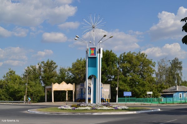 Грязь город в России