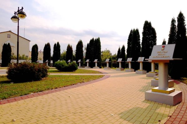 Городское поселение город грязи