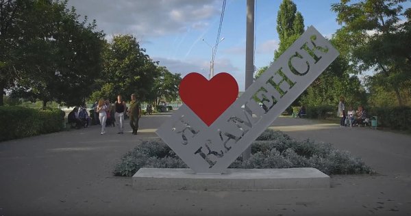 Достопримечательности города Каменск Шахтинский