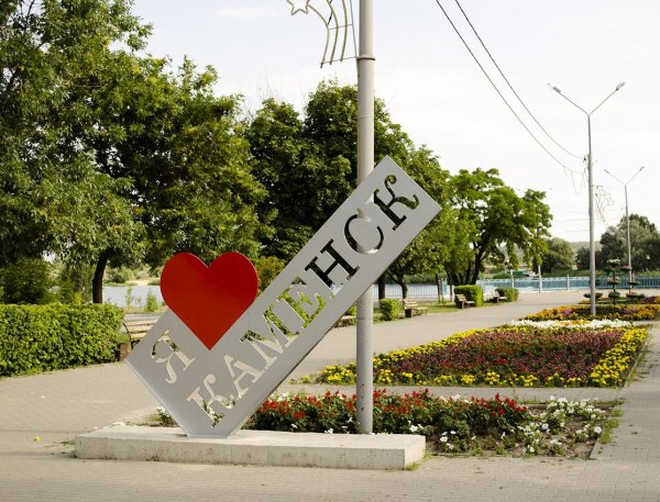 Стелла я люблю Каменск Шахтинский