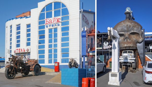 Сириус Каменск-Шахтинский