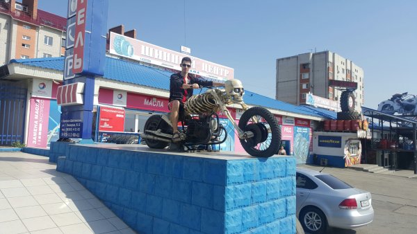 Магазин Динамо Каменск-Шахтинский