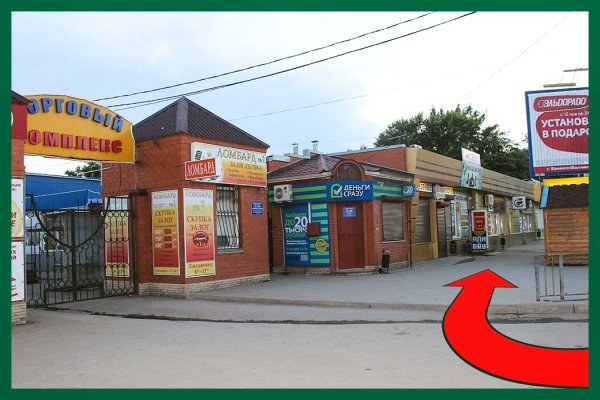 Центральный рынок Каменск-Шахтинский