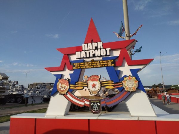 Панорама Каменск-Шахтинский клуб