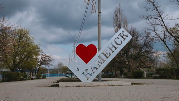 Архитектура Каменск-Шахтинский