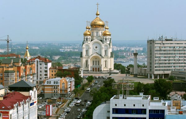 Хабаровский край город Хабаровск