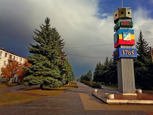 Гор Первомайск Луганской обл