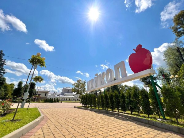 Парк города Майкоп 2022