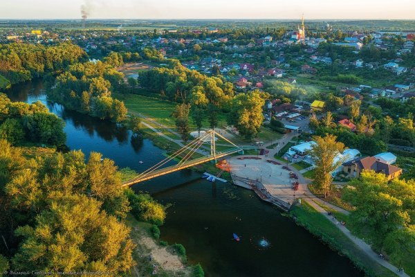 Мичуринск набережная