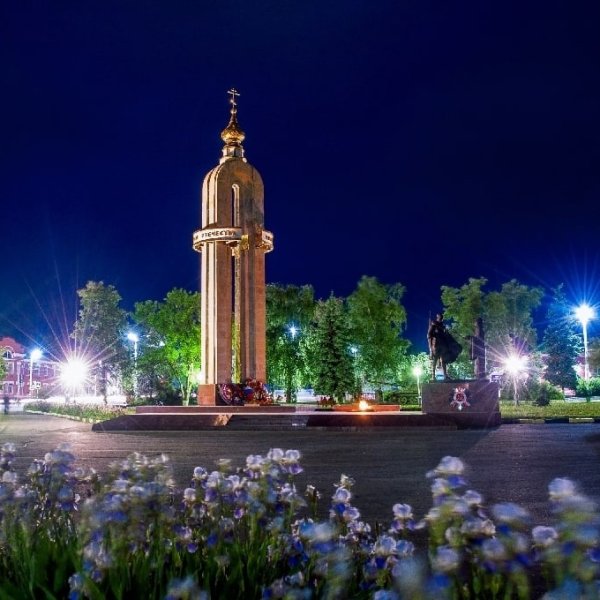 Площадь славы Мичуринск