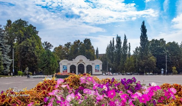 Парк им Мичурина Мичуринск