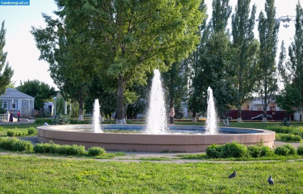 Фонтан Мичуринск