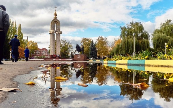 Мичуринск осень