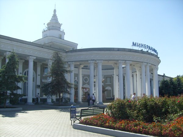 Вокзал Минеральные воды Ставропольский край