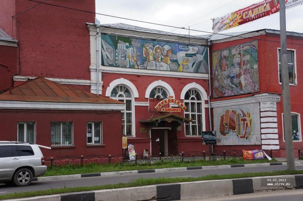 Глуховский комбинат Ногинск