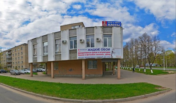 Проспект Ленина Обнинск