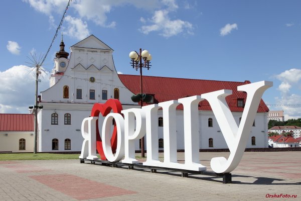 Орша город в Белоруссии