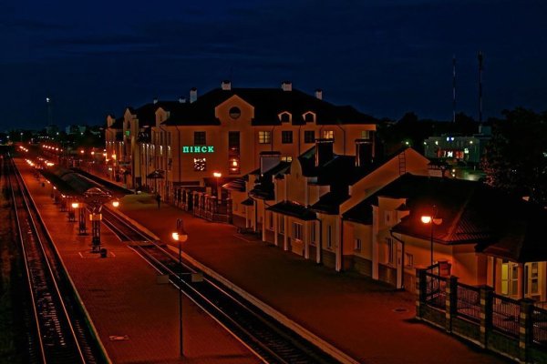 Пинск город