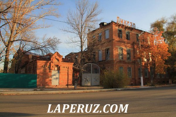 Магазин обои Пугачев торговый городок