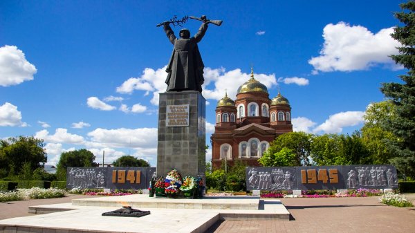 Пугачев Саратовская область