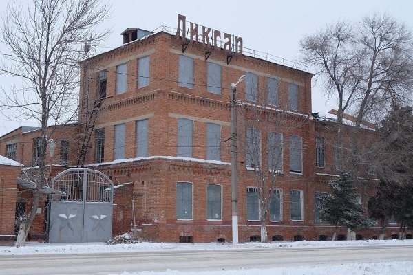 Ликероводочный завод Ликсар город Пугачев