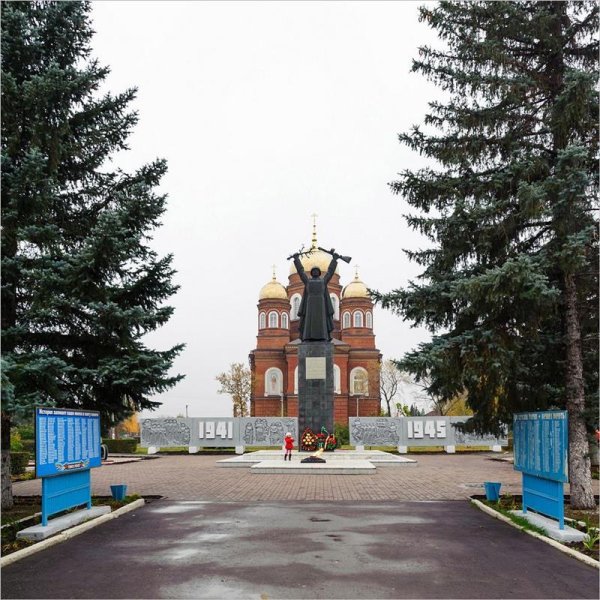 Г.пугачёв Саратовская область численность населения