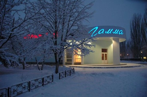 Гамма в городе Россошь