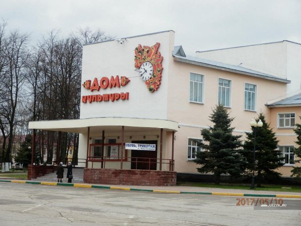 Город Семенов Нижегородской области