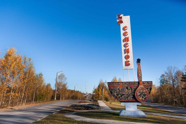 Стелла Семенов Нижегородская область