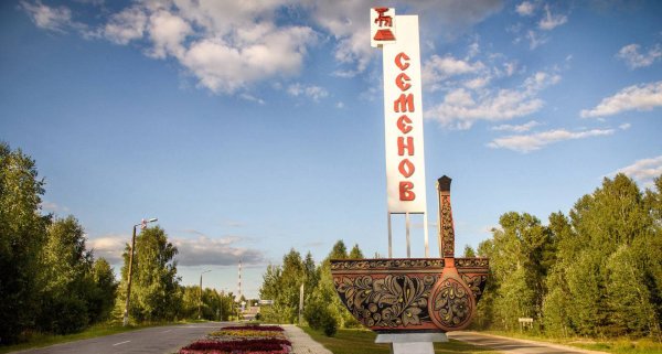 Памятники Семенова Нижегородской области