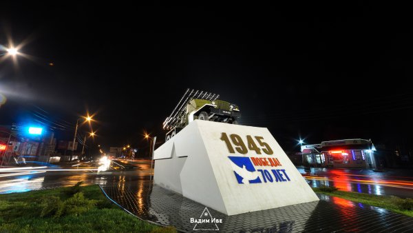 Шахты Ростовская область