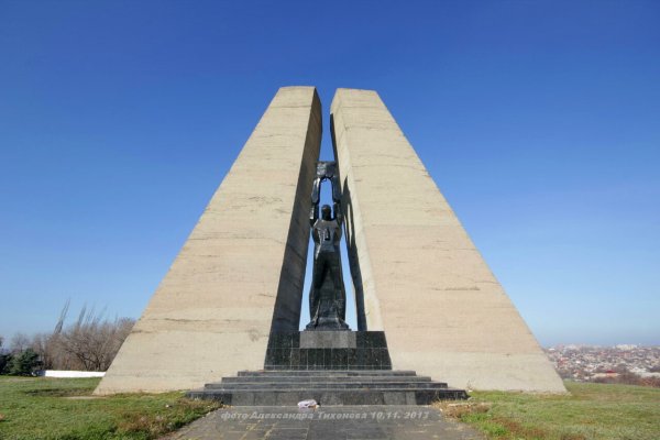 Мемориал на Красина город Шахты