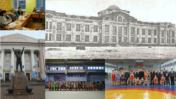 Город будущего Шахты