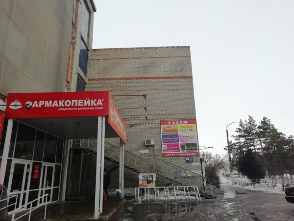 Славгород Алтайский край Ленина 193