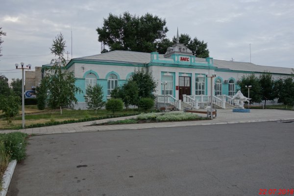 Славгородлтайский край