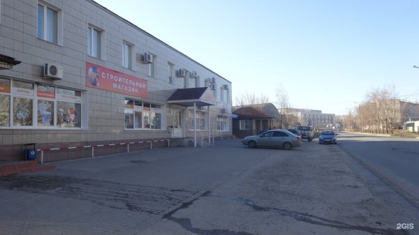 Снабженец Тольятти магазин