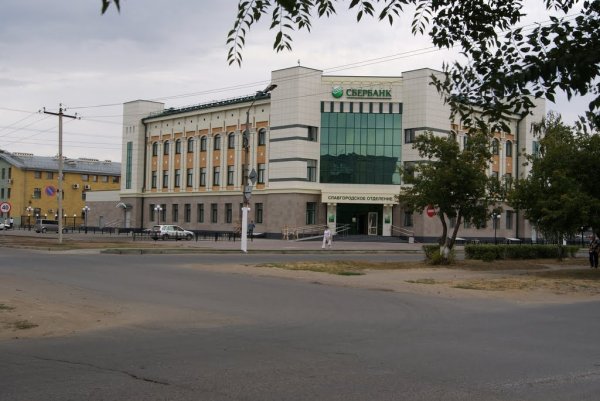 Славгородлтайский край