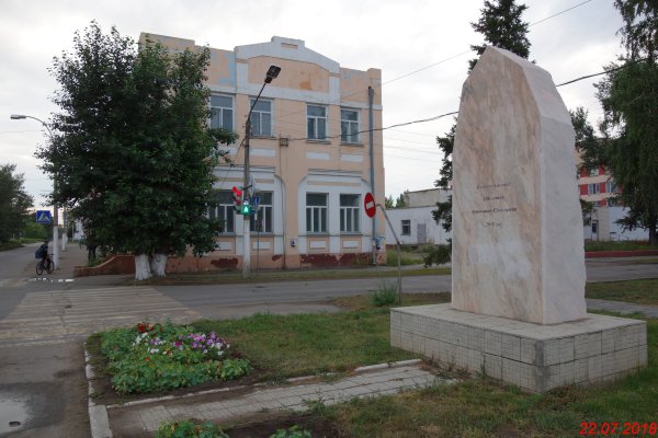 Памятники в Славгороде Алтайский край