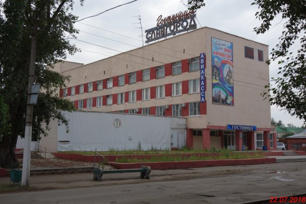 Город Славгород Алтайский край