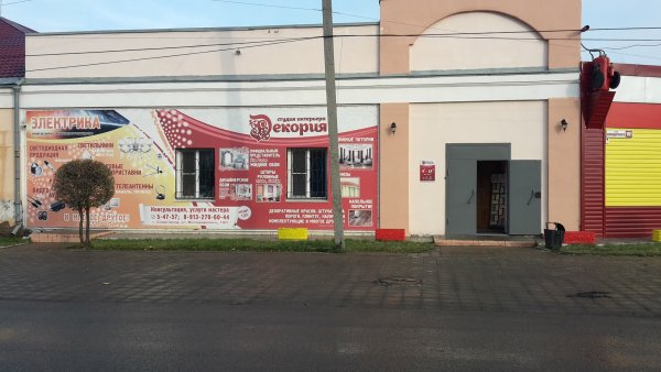 Магазин ул Володарского Славгород