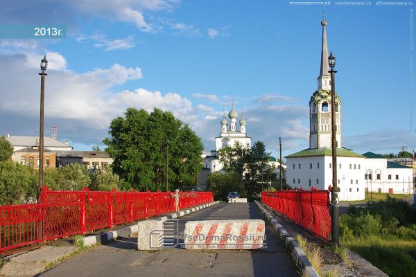 Мосты Соликамска