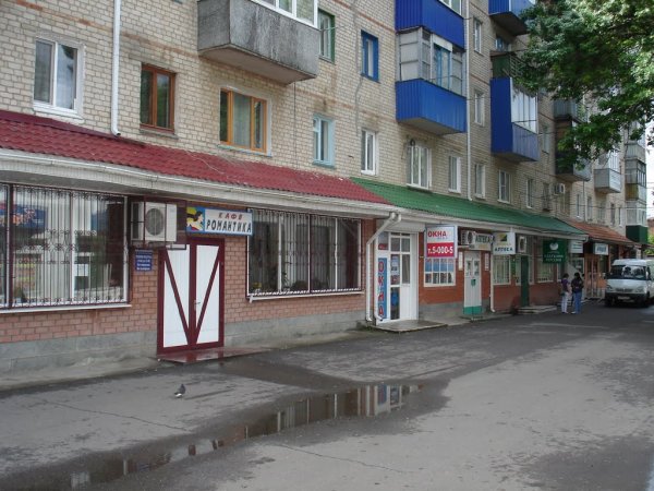 Октябрьская 106 б Тихорецк