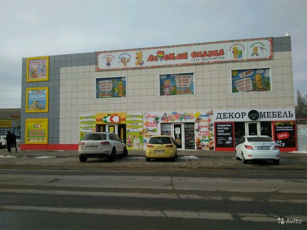 Тихорецк ул Московская 134